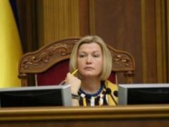 Кабмин должен заложить в госбюджет средства на создание фонда поддержки заложников, - Геращенко