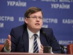 Розенко советует переходить со спецпенсий на обычные