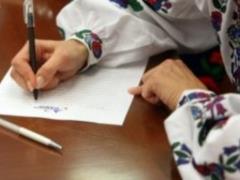 В День письменности украинцы напишут радиодиктант единства