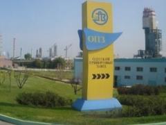 За последние три года В Украине продано около 50 госпредприятий