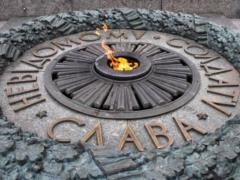 In Kiev,  cemented  the Eternal Flame