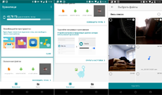Google is preparing an advanced file manager File Go