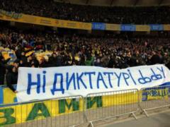 FIFA fined FFU for 39 thousand