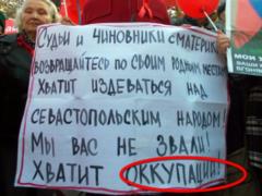 "Досить окупації!" Підприємці Севастополя розповіли про тиск на бізнес