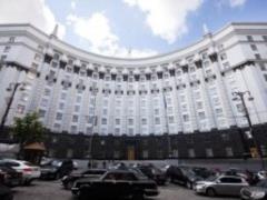 The Cabinet approved the loan from the EBRD