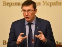 Прокурорский надзор следует отделить от следствия, - Луценко
