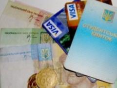 Ukrainian students will receive scholarships from 490 to 3000 hryvnia - MES