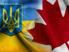 Канада упростила визовые требования для украинцев