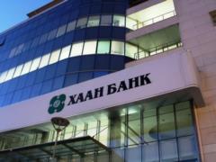 В Улан-Баторе школьники попытались ограбить банк