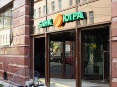 The term of recovery of  Ugra  can be reduced to five years