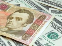 NBU set official exchange rates