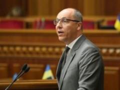 I am glad this week will consider the state budget-2018, - Parubiy