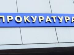 Prosecutor s Office announced suspicion of detainees in Kiev with explosives in the car
