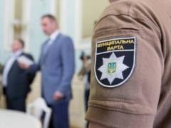 In Kiev, starting Tuesday, the work of the municipal guard