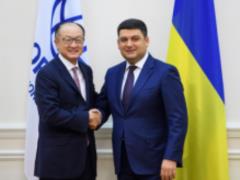 Україна і Світовий банк підписали меморандум про підтримку приватизації  Укргазбанку 