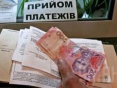 Коммунальные тарифы хотят повысить на 200 грн. в месяц с человека