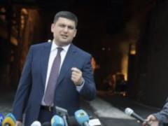 В Україні пішов процес роздержавлення банків, - Гройсман