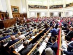 The Rada adopted as a basis amendments to the Tax Code