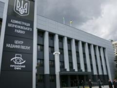 Два нових центри соціальних послуг  Прозорий офіс  створять у Харкові