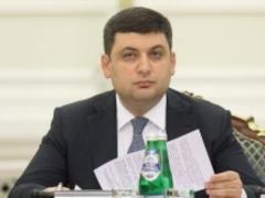 Groisman urged the parliament to pass a bill on countering pressure on business