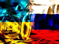 Россия рассматривает продажу украинского долга партнерам Киева