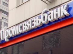The clients of Promsvyazbank connected to Apple Pay
