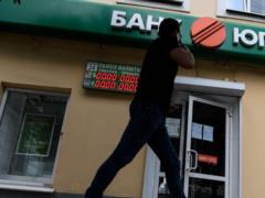 The leadership of  Ugra  appealed the decision of arbitration