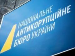 The NABU announced suspicion to the detainee of the  case of the Wall 