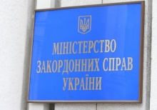 МИД вызывает к себе польского посла из-за  черного списка 