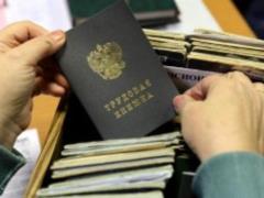Since the beginning of the year, the Gostruda has identified 1.6 thousand. illegal workers