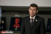 Куйвашев: «Робота з увічнення пам яті жертв політичних репресій на Уралі буде продовжена»