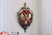FSB interested in scandalous fire station in Novouralsk. DOCUMENT