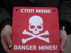На Луганщине военные устанавливают новые указатели минной безопасности