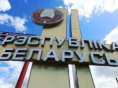 Белорусские пограничники задержали трех украинцев