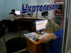 С 1 марта  Укртелеком  принимать телеграммы больше не будет