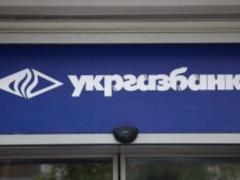 В Украине на проекты  зеленой  энергетики выделено 250 миллионов евро кредитов