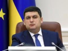 Гройсман озвучил прогноз по добыче газа в Украине