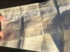 National Police blocked the next channel of human trafficking