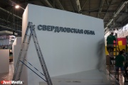 The Ural State Duma deputy proposed renaming the Sverdlovsk Region