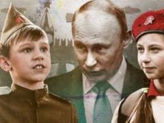 От комсомола до  Путинюгенда 