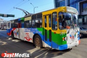 В Екатеринбурге с 1 декабря троллейбус №17 перестанет ходить на ВИЗ
