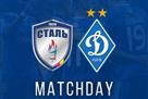 Steel - Dynamo: forecast bookmakers for the match ULE