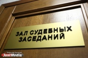 Экономист «Первоуральского динасового завода» присвоила себе 14 млн рублей