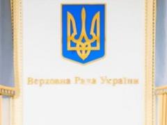 В Киеве пройдет сессия ПАЧЭС