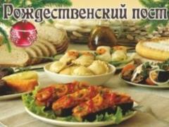 У вівторок в Україні почнеться Різдвяний піст
