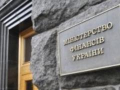 Мінфін ініціює встановлення принципу  винною відповідальності  платників податків