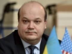 Ukraine is negotiating to receive up to $ 95 million from the US through the State Department