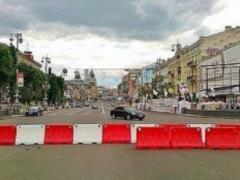 In the center of Kiev banned parking