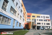 Свердловские власти потратят на школу в Асбесте 137,5 тысяч рублей. ДОКУМЕНТ