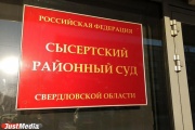  I m not going to comment on anything . In the Sysert District Court, a debate began on the case of a man who was hacked by an a